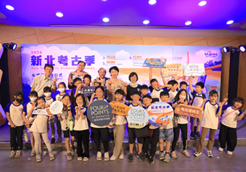 2026 New Taipei Archaeology Season