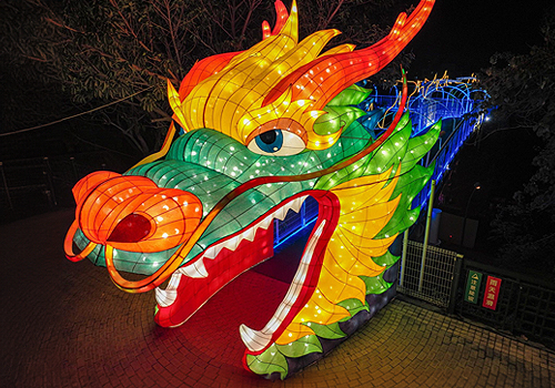 2024 Changhua Moon Shadow Lantern Festival