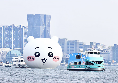 2025 Kaohsiung Wonderland