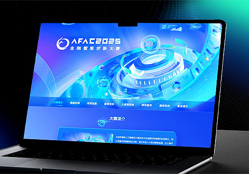 Advanced FinTech AI Competition